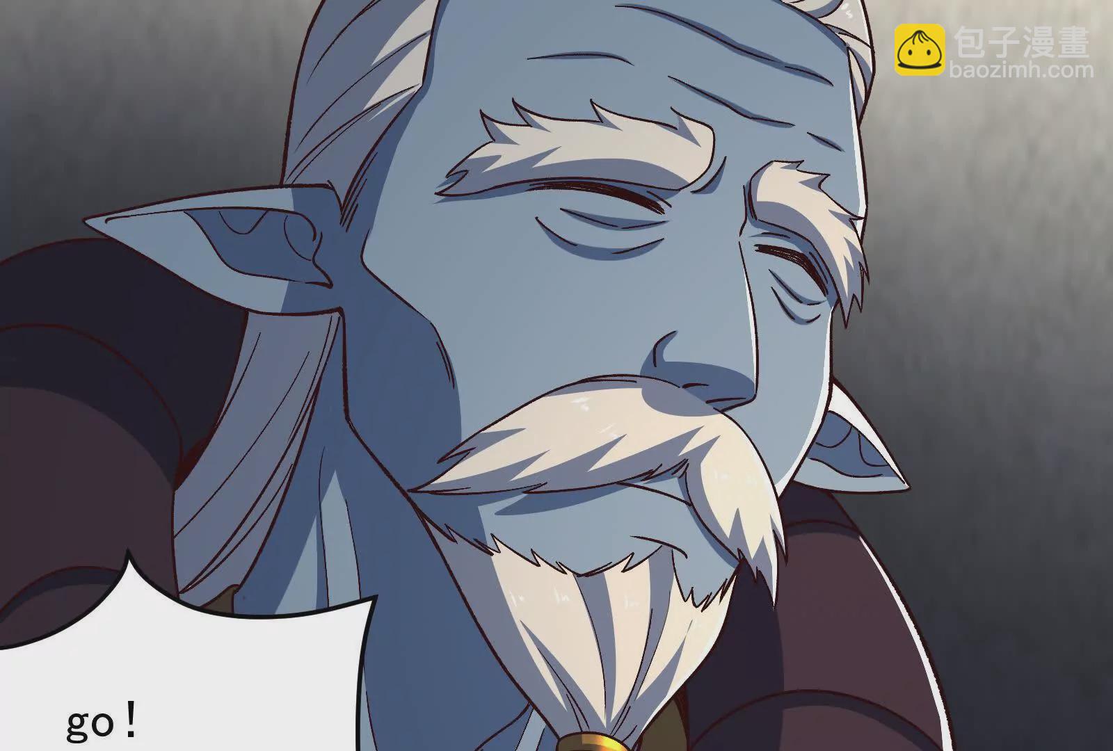 古神遊戲 - 第108話對話！最後的和平努力(3/3) - 1